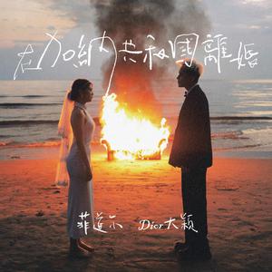 农村乡下妇女三级播放
